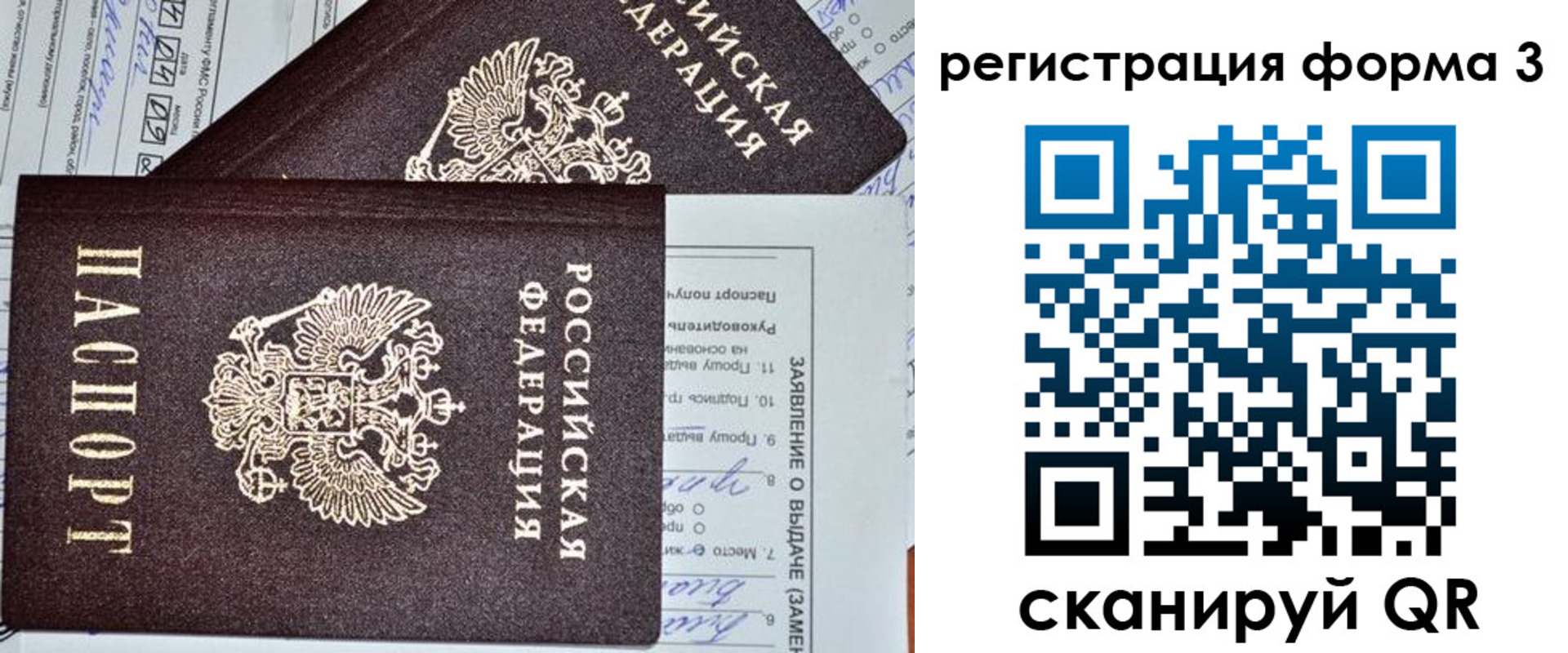 временная регистрация купить в Верхней Пышме