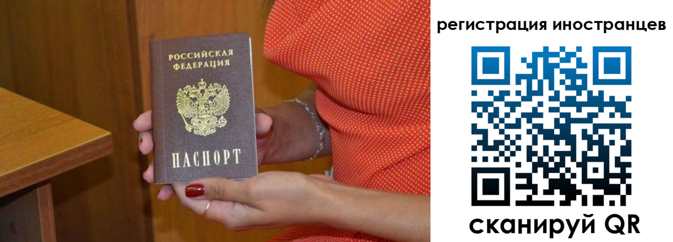 временная регистрация адрес в Верхней Пышме