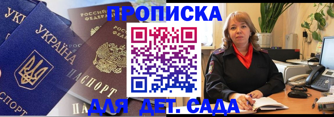 прописка для кредита в Верхней Пышме