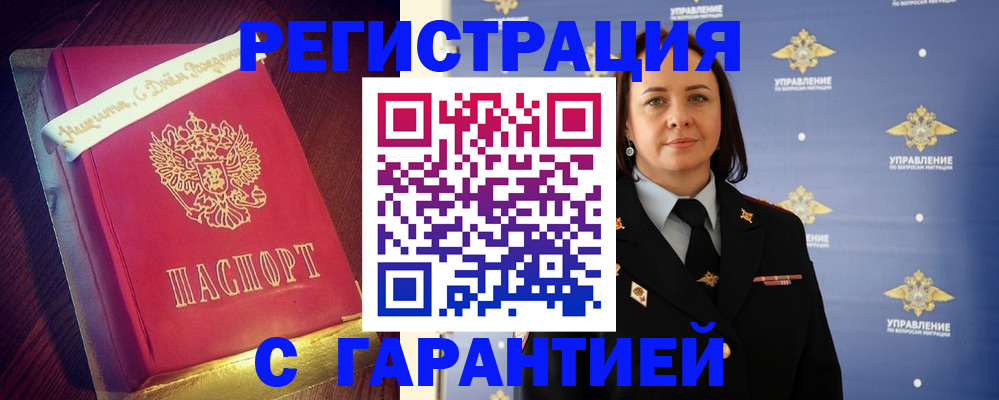 временная регистрация собственник в Верхней Пышме