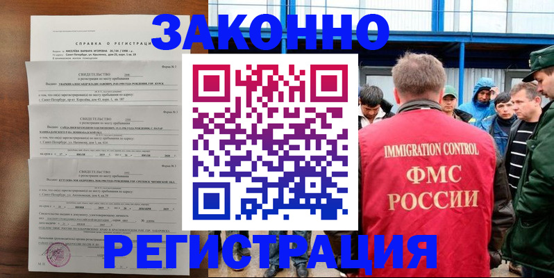 прописка поиск в Верхней Пышме