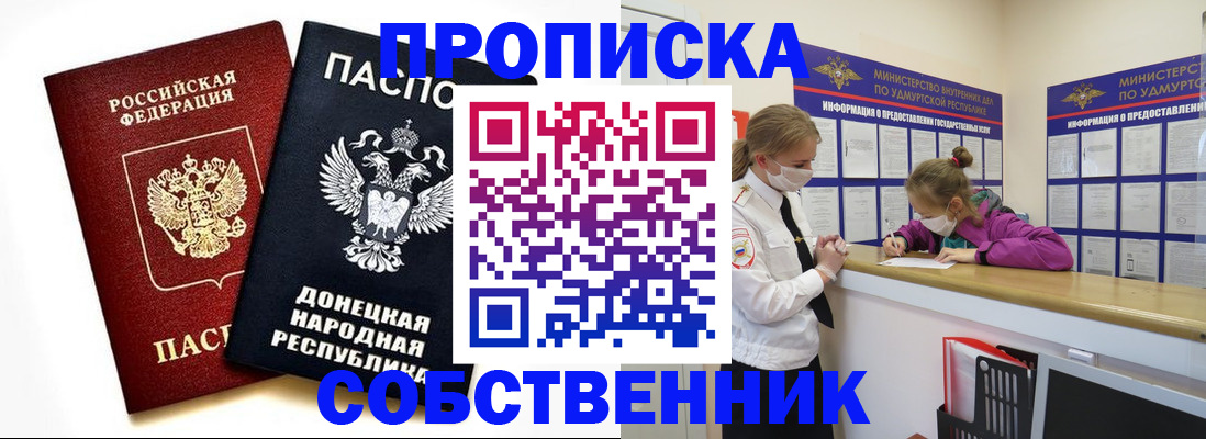 где прописаться в Верхней Пышме
