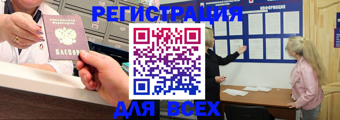 временная регистрация гарантия в Верхней Пышме
